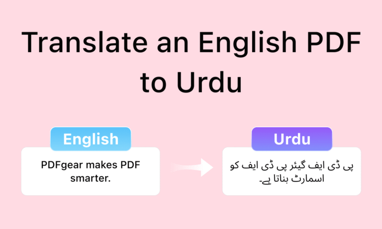 English to Urdu Translation