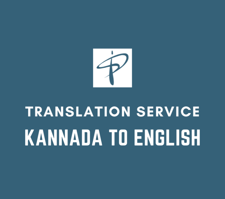 English to Kannada