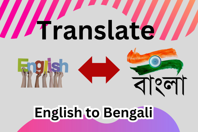 English to Bengali