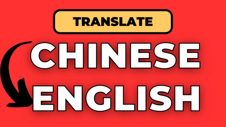 Chinese to English